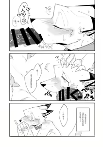 Page 26 of Boukyakugai no Hitogoroshi-tachi - Murderers in the lost city act.2 | 忘却街的杀手们 act.2 - preview thumbnail
