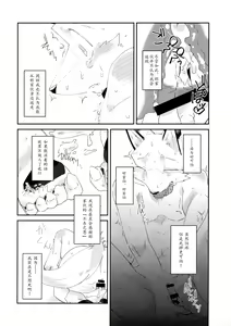 Page 5 of Boukyakugai no Hitogoroshi-tachi - Murderers in the lost city act.2 | 忘却街的杀手们 act.2 - preview thumbnail