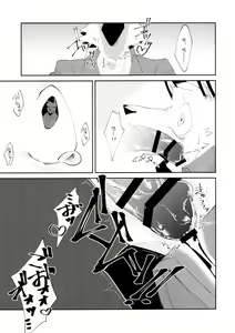 Page 10 of Boukyakugai no Hitogoroshi-tachi - Murderers in the lost city act.1 | 忘却街的杀手们 act.1 - preview thumbnail