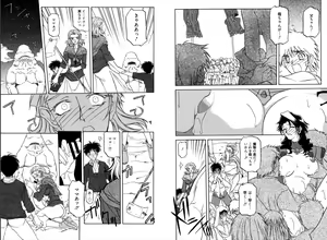 Page 68 of Shichisai no Lamuros 1 - preview thumbnail