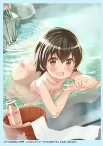 Page 6 of B0-Girls - preview thumbnail