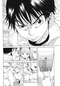 Page 107 of A Peephole [Nazoki Ana] Volume 1 - preview thumbnail