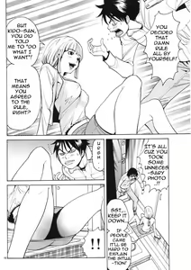 Page 109 of A Peephole [Nazoki Ana] Volume 1 - preview thumbnail