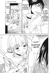 Page 110 of A Peephole [Nazoki Ana] Volume 1 - preview thumbnail