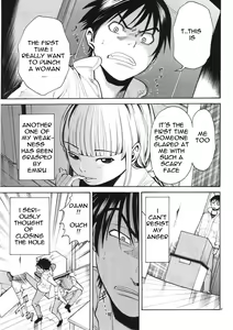 Page 118 of A Peephole [Nazoki Ana] Volume 1 - preview thumbnail