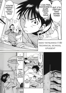 Page 13 of A Peephole [Nazoki Ana] Volume 1 - preview thumbnail