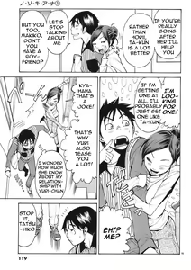 Page 132 of A Peephole [Nazoki Ana] Volume 1 - preview thumbnail