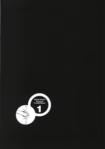 Page 136 of A Peephole [Nazoki Ana] Volume 1 - preview thumbnail