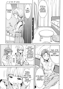Page 142 of A Peephole [Nazoki Ana] Volume 1 - preview thumbnail