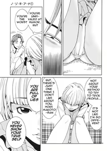 Page 148 of A Peephole [Nazoki Ana] Volume 1 - preview thumbnail