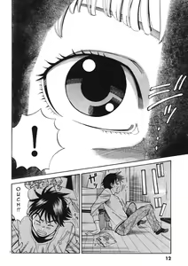 Page 16 of A Peephole [Nazoki Ana] Volume 1 - preview thumbnail