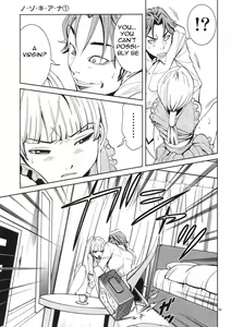 Page 170 of A Peephole [Nazoki Ana] Volume 1 - preview thumbnail