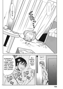 Page 173 of A Peephole [Nazoki Ana] Volume 1 - preview thumbnail