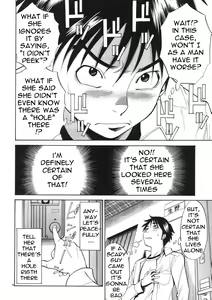 Page 18 of A Peephole [Nazoki Ana] Volume 1 - preview thumbnail