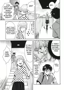 Page 188 of A Peephole [Nazoki Ana] Volume 1 - preview thumbnail