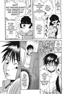 Page 19 of A Peephole [Nazoki Ana] Volume 1 - preview thumbnail