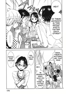 Page 194 of A Peephole [Nazoki Ana] Volume 1 - preview thumbnail