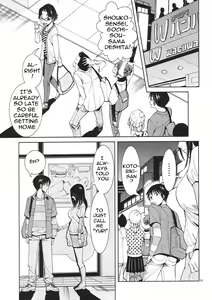 Page 198 of A Peephole [Nazoki Ana] Volume 1 - preview thumbnail