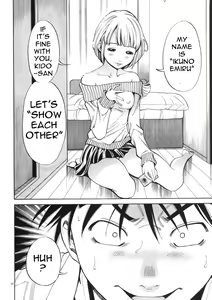 Page 26 of A Peephole [Nazoki Ana] Volume 1 - preview thumbnail