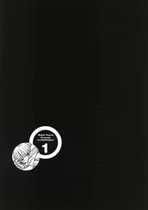 Page 27 of A Peephole [Nazoki Ana] Volume 1 - preview thumbnail