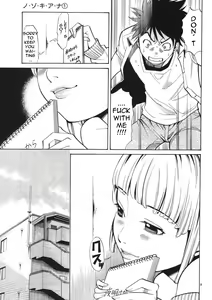 Page 35 of A Peephole [Nazoki Ana] Volume 1 - preview thumbnail