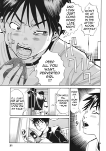 Page 37 of A Peephole [Nazoki Ana] Volume 1 - preview thumbnail