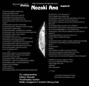 Page 50 of A Peephole [Nazoki Ana] Volume 1 - preview thumbnail