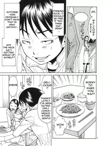 Page 78 of A Peephole [Nazoki Ana] Volume 1 - preview thumbnail