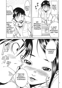 Page 82 of A Peephole [Nazoki Ana] Volume 1 - preview thumbnail