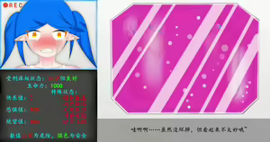 Page 49 of 蓝星：生不如死的足底"快乐处刑" - preview thumbnail