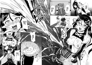 Page 117 of Mahoushoujyo Rensei System EPISODE 01-04 - preview thumbnail