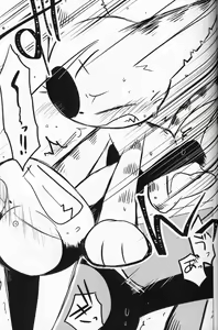 Page 16 of Kono Yopparai Ga! | 你个醉鬼 - preview thumbnail