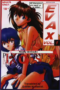 EvaX Vol. 1 Paradise Lost — hentai manga cover on Fhentai