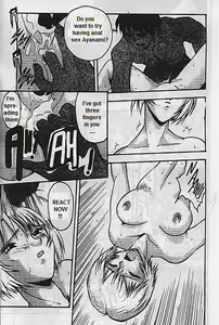 Page 9 of EvaX Vol. 1 Paradise Lost - preview thumbnail