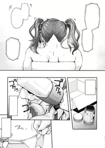 Page 3 of SHIRITSUBO -BEFORE ISLAND WARS- - preview thumbnail