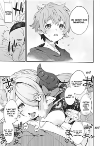 Page 12 of Motto! Narmaya Attack!! - preview thumbnail