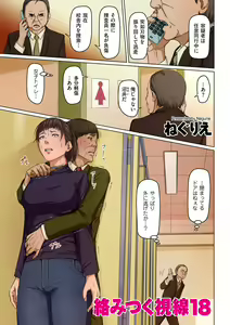 Page 3 of comic KURiBERON DUMA 2020-07 Vol. 21 - preview thumbnail
