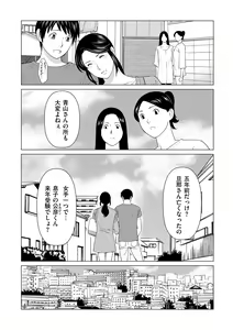 Page 56 of comic KURiBERON DUMA 2020-07 Vol. 21 - preview thumbnail