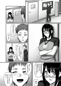 Page 90 of comic KURiBERON DUMA 2020-07 Vol. 21 - preview thumbnail