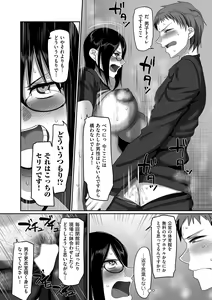 Page 92 of comic KURiBERON DUMA 2020-07 Vol. 21 - preview thumbnail