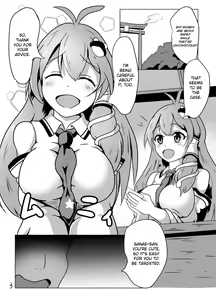 Page 3 of Jikan Teishi da yo! Sanae-san! - preview thumbnail