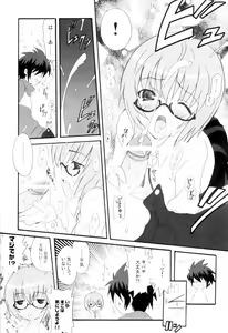 Page 14 of Triplet Repeat - preview thumbnail