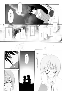 Page 24 of Triplet Repeat - preview thumbnail
