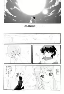 Page 25 of Triplet Repeat - preview thumbnail