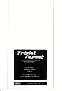 Page 29 of Triplet Repeat - preview thumbnail