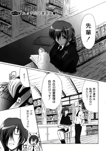 Page 110 of Yuugi Hakusho - White Paper of Obscene Ghost - preview thumbnail