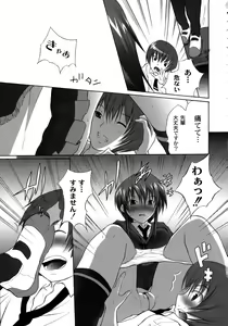 Page 114 of Yuugi Hakusho - White Paper of Obscene Ghost - preview thumbnail