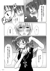 Page 154 of Yuugi Hakusho - White Paper of Obscene Ghost - preview thumbnail
