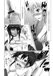 Page 179 of Yuugi Hakusho - White Paper of Obscene Ghost - preview thumbnail