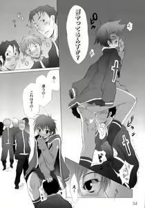 Page 37 of Yuugi Hakusho - White Paper of Obscene Ghost - preview thumbnail